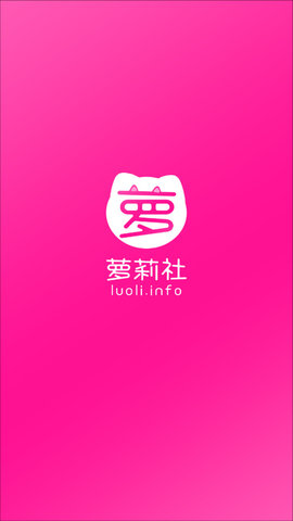 蘿莉社影視2