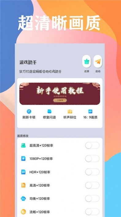 畫質云盒2