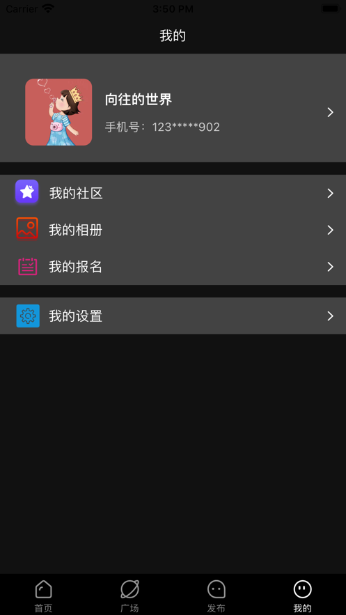 styleart安卓版0