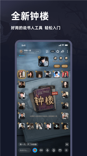 謎境解謎交友0