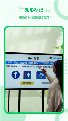 電子屏幕畫筆免費版2