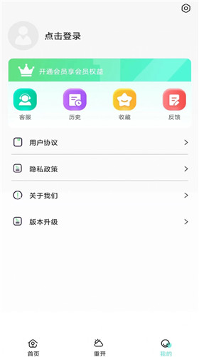 3D掃描多多手機版1