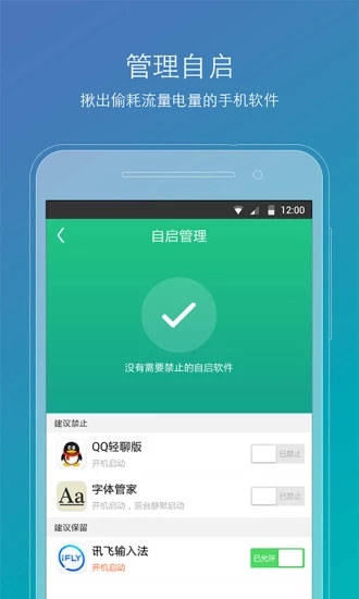 root精靈工作組件1