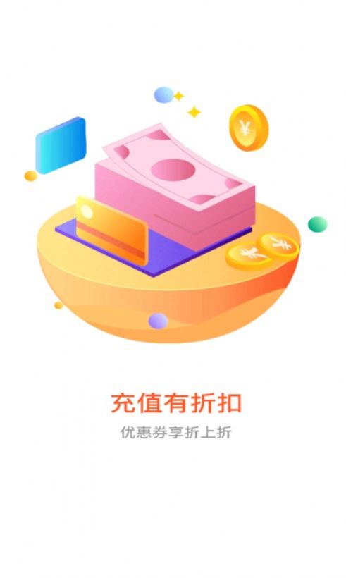 閱踐手游1