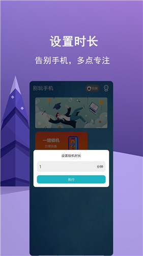 少玩手機app2