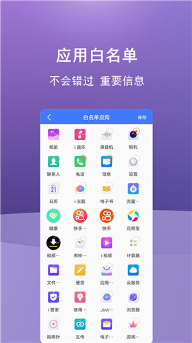 少玩手機app1