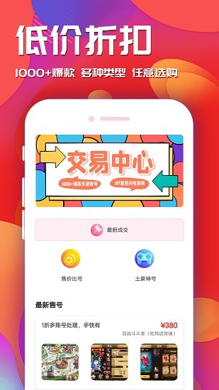 快玩游戲1