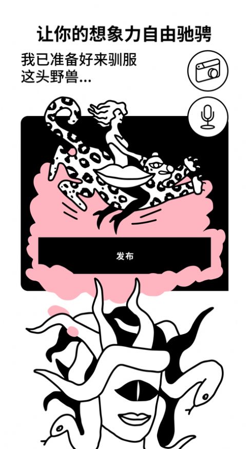 純凈Pure2022最新版2