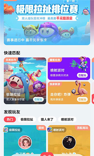 嗶嗶嘰1