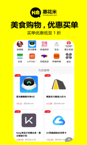 惠花米1