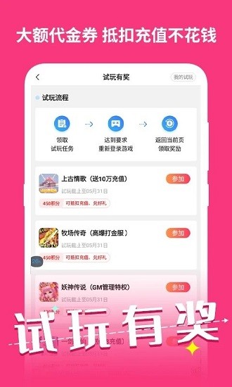 9917游戲盒子0
