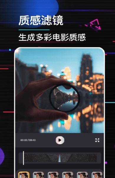 動感電子相冊1