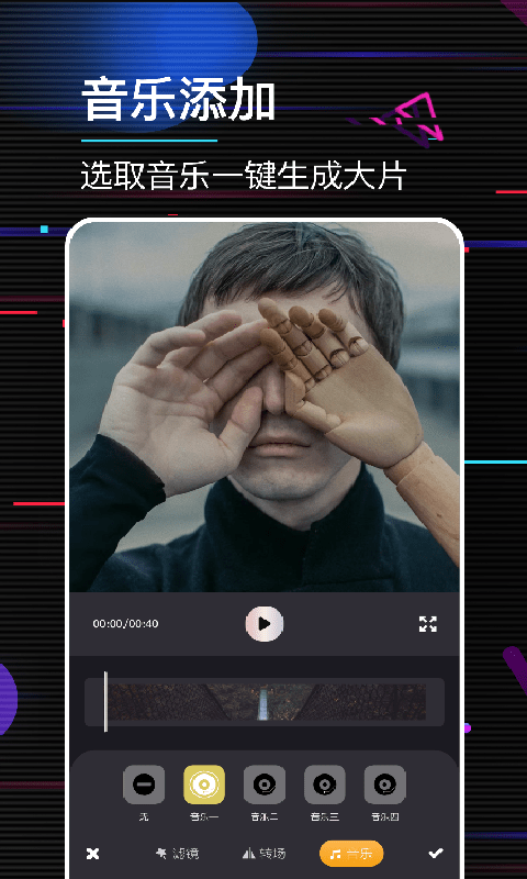 動感電子相冊2