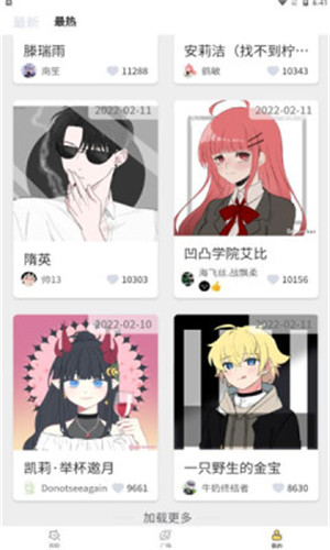 捏臉工廠app最新版2