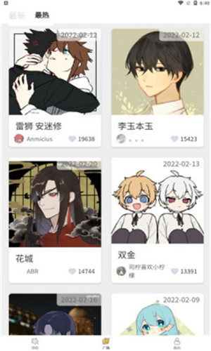 捏臉工廠app最新版0
