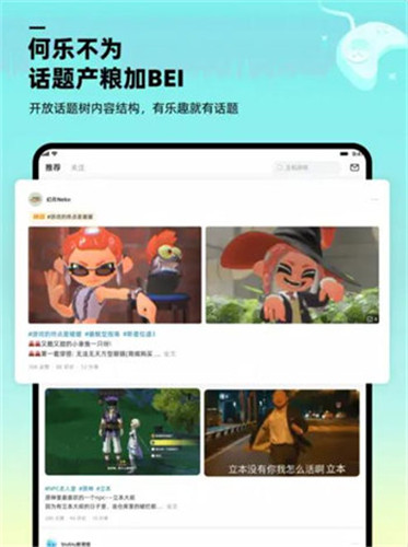 嗶嗶app0