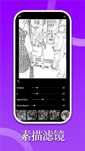 330修圖手機版0