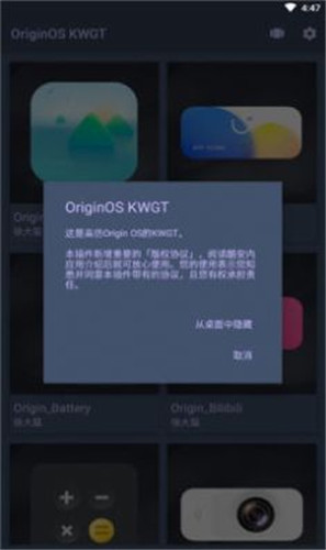 手機桌面變形器0