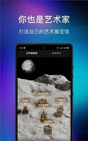 數畫ai繪畫1