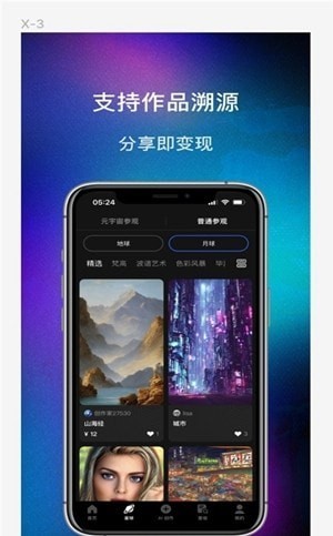 數畫ai繪畫0