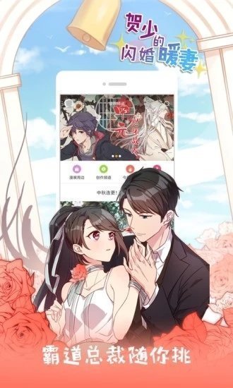 jk漫畫 登錄頁面免費漫畫入口0