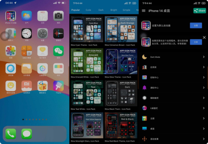 iPhone 14 Launcher0