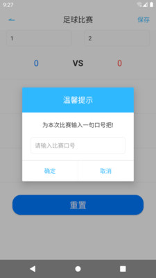 整理小球0