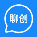 聊創(chuàng)