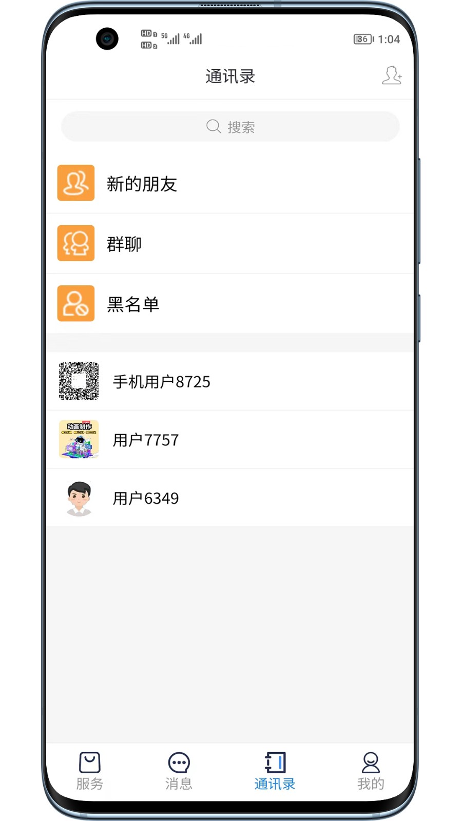 聊創2