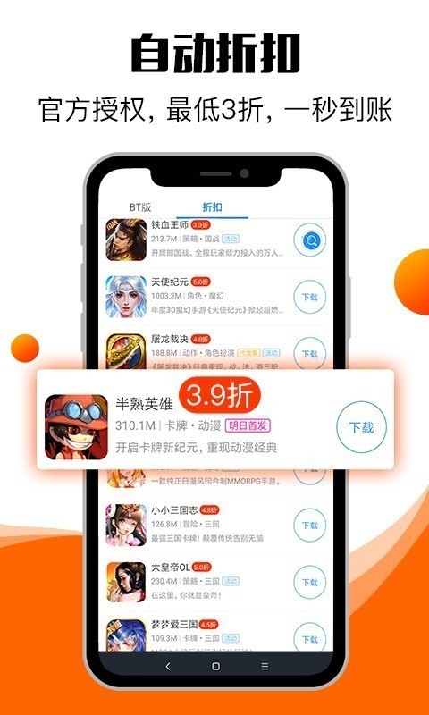 零元手游0