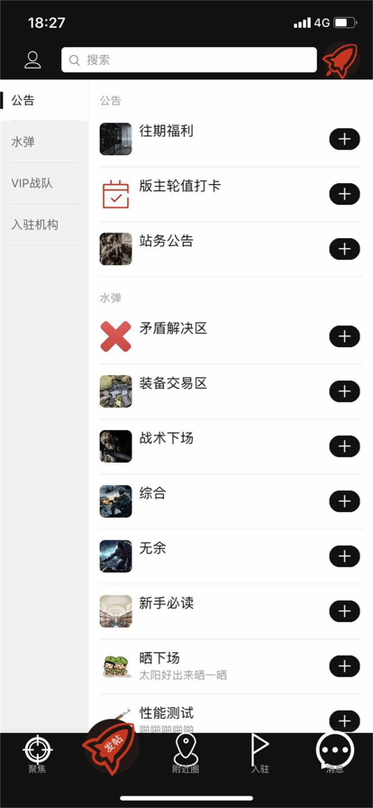sdgun社區0