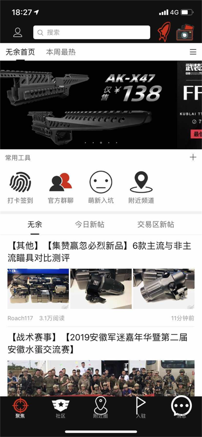 sdgun社區2