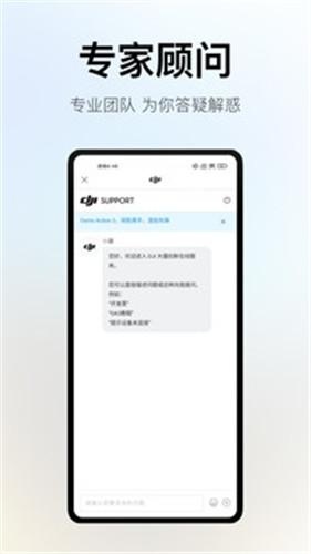 大疆商城最新版0