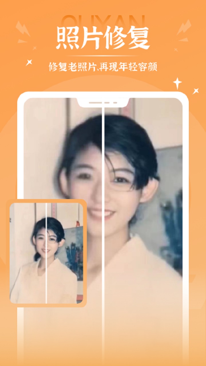 秀映1