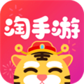 淘手游平臺免費版
