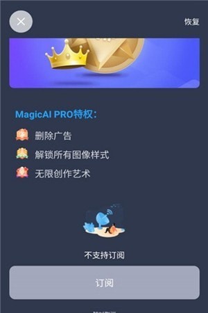 magicai繪畫0