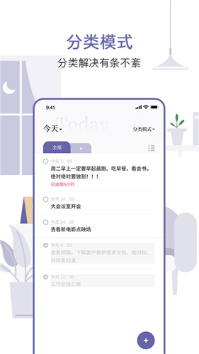 原子清單2
