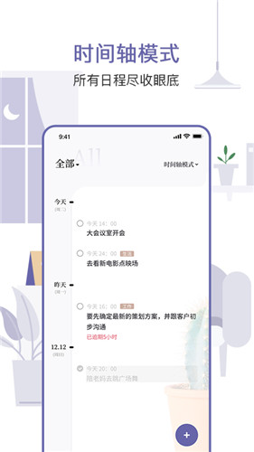 原子清單0