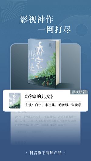 番茄免費小說 免費下載2024最新官方版1