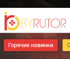 byrutor 下載游戲