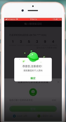 愛奇藝2024最新版1