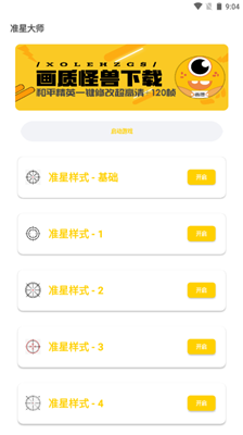 xl66666cn小雷畫質怪獸1
