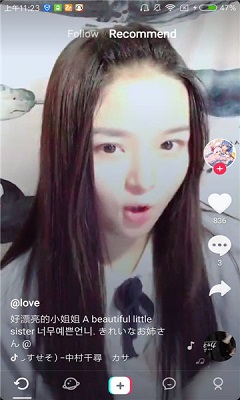 Tik Tok 國(guó)際版官方版1