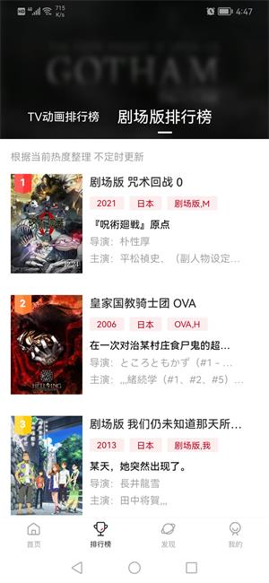 次元城動漫官方入口1