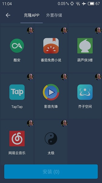 熊貓框架5.0版本0