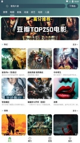 綠狐影視2