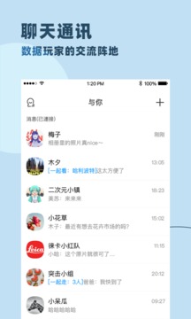與你1