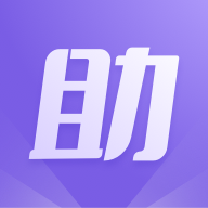 紫色上號器