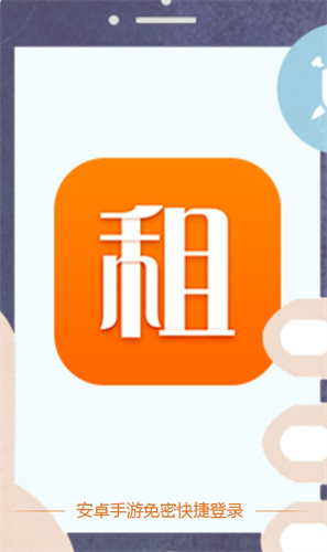 手游助手1