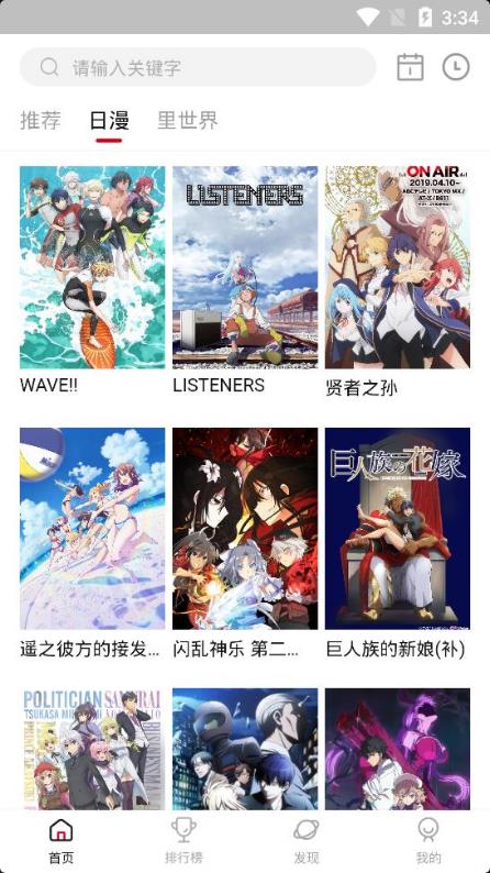 omofun動(dòng)漫官方正版2